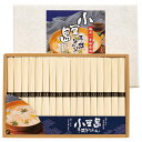 香典返し 30%OFF 小豆島手延そうめん CSP-50X