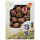 香典返し 30%OFF 国産どんこ椎茸 KMD-50NH