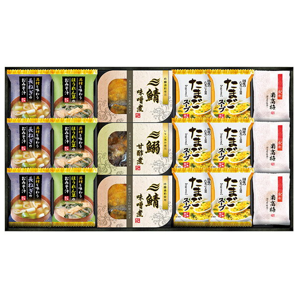 香典返し 30%OFF 三陸産煮魚&フリーズドライ・梅干し詰合せ MFR-502