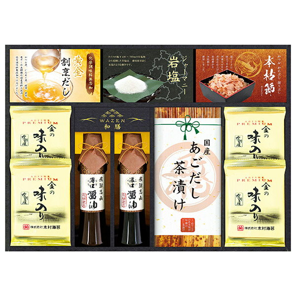 香典返し 30%OFF 匠風庵 飛騨高山醤油と磯美和膳 UHF-EJR 1