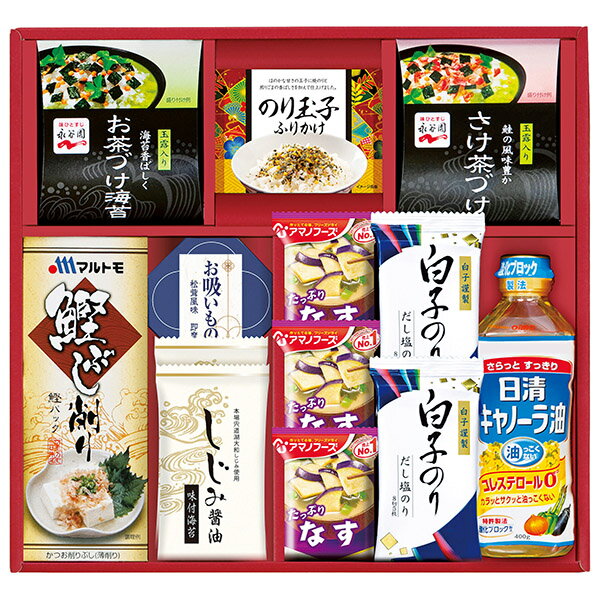 香典返し 30%OFF アマノフーズ&永谷園食卓セット BS-50H