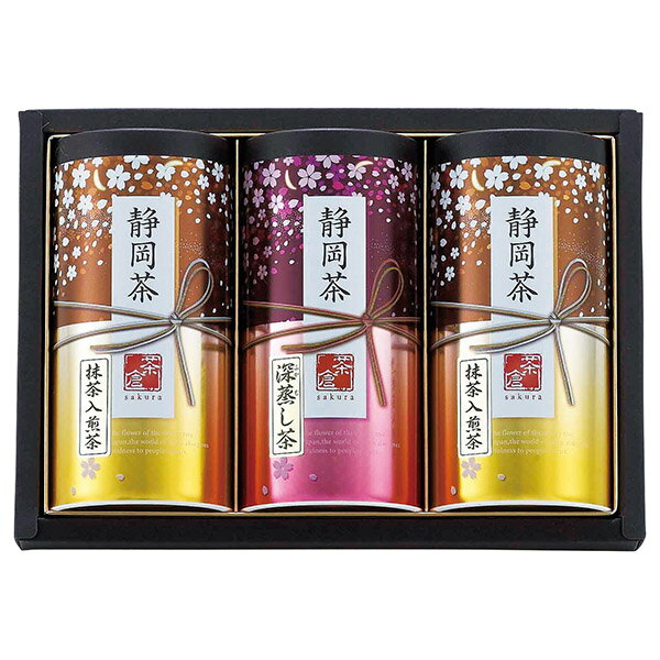 香典返し 30%OFF 静岡茶詰合せ「茶倉」 S-605