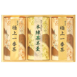 香典返し 30%OFF 静岡茶・茶羊羹詰合せ