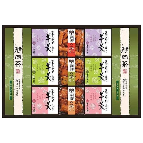 香典返し 30%OFF 菓子処久兵衛 緑茶・あられ・羊かん詰合せ TAY-50