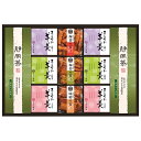 香典返し 30%OFF 菓子処久兵衛 緑茶・あられ・羊かん詰合せ TAY-50