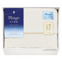 香典返し 30%OFF mayu あらう 洗えるシルク混毛布(毛羽部分) WAS46150 M7004-02