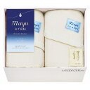 香典返し 30%OFF mayu あらう 洗えるシルク混毛布2枚セット WAS46200 M7004-03