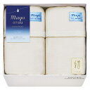 香典返し 30%OFF mayu あらう 洗えるシルク混毛布(毛羽部分)2枚セット WAS46300 M7004-05