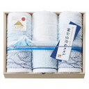 香典返し 30%OFF 富士山染め 木箱入りタオルセット FJK6300 M7009-03