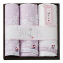 香典返し 30%OFF 桜おり布 タオルセット パープル IS8630 M7010-08