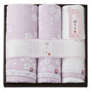 香典返し 30%OFF 桜おり布 タオルセット パープル IS8650 M7010-12