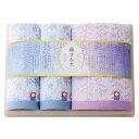 香典返し 30%OFF 藤すみれ 木箱入り タオルセット 66640 M7013-03