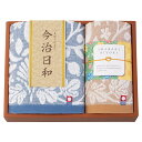 香典返し 30%OFF 今治日和 フェイス・ハンドタオルセット 66720 M7019-01