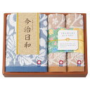 香典返し 30%OFF 今治日和 タオルセット 66725 M7019-02