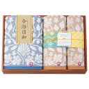 香典返し 30%OFF 今治日和 タオルセット 66750 M7019-05