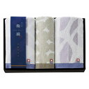 香典返し 30%OFF なごみ鞠織 タオルセット N-20300 M7020-03