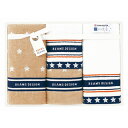 香典返し 30%OFF BEAMS DESIGN タオルセット 51-3129400 M7036-05