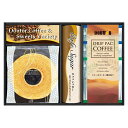 香典返し 30%OFF ドトールコーヒー&スイーツバラエティ FADH-BJX M7041-02
