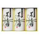 香典返し 30%OFF 静岡茶詰合せ RH-50A M7053-06