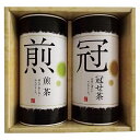 香典返し 30%OFF 伊勢銘茶詰合せ HW-30 M7055-03