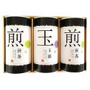 香典返し 30%OFF 伊勢銘茶詰合せ HW-50 M7055-05