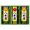 香典返し 30%OFF 八女銘茶セット YKE-3-50C M7056-05