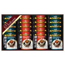 香典返し 30%OFF ビクトリアコーヒー 酵素焙煎ドリップコーヒーセット ND-250 M7058-06