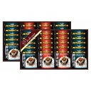 香典返し 30%OFF ビクトリアコーヒー 酵素焙煎ドリップコーヒーセット ND-500 M7058-08