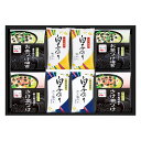 香典返し 30%OFF 永谷園お茶漬け&白子のり詰合せ SRN-40B M7061-05