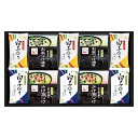 香典返し 30%OFF 永谷園お茶漬け&白子のり詰合せ SRN-50B M7061-06