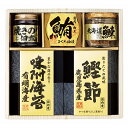 香典返し 30%OFF 美味之誉 詰合せ 5872-25 M7064-03