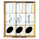 香典返し 30%OFF 味三昧詰合せ TH-3 M7066-01