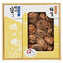 香典返し 30%OFF 日本の美味詰合せ MSC-25 M7067-01