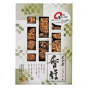 香典返し 30%OFF 大分産椎茸こうしん HS-20 M7068-01
