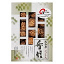 香典返し 30%OFF 大分産椎茸こうしん HS-25 M7068-02