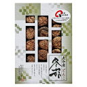 香典返し 30%OFF 大分産椎茸どんこ HS-30 M7068-03