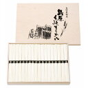 香典返し 30%OFF 島原手延そうめん BD-50 M7069-05