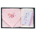 香典返し 30%OFF 桜づくし タオルハンカチ・ハンドタオルセット TMS1008801 M7075-06