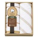 香典返し 30%OFF nishikawa オーガニックコットンウォッシュタオル2枚セット TT83103505 300 M7076-06