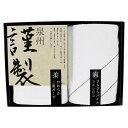 香典返し 30%OFF ふるさとギフト フェイス・ウォッシュタオルセット FGT-101 M7077-01