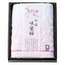 香典返し 30%OFF 咲染桜 フェイスタオル SZ-1001 M7077-02