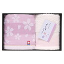 香典返し 30%OFF 今治×泉州桜づくし ハンド・フェイスタオルセット TMS1508802 M7079-03