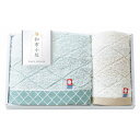 香典返し 30%OFF 和布小紋(modern) フェイス・ウォッシュタオルセット KWFK-151 M7080-11