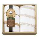香典返し 30%OFF nishikawa オーガニックコットンフェイスタオル2枚セット TT83203505 300 M7084-01