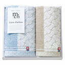 香典返し 30%OFF モンシャルール ウォッシュ・フェイスタオルセット MO-021 M7084-05