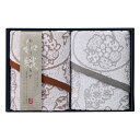 香典返し 30%OFF フェイスタオル2枚セット IM2048 M7084-12