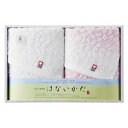 香典返し 30%OFF フェイスタオル2枚セット IM2041 M7085-05