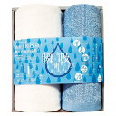 香典返し 30%OFF 瞬間吸水フェイス・ハンドタオルセット SKGF-20 M7085-09