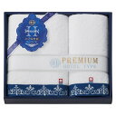 香典返し 30%OFF 今治プレミアム ホテル仕様フェイス・ウォッシュタオルセット HP8825 M7087-03