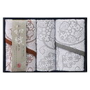 香典返し 30%OFF タオルセット IM2548 M7088-06